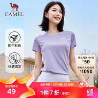 骆驼（CAMEL）速干T恤女透气圆领运动短袖上衣 C23BAVL6001A 粉紫 M 【女】6001A，粉紫