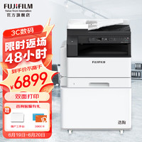 富士胶片( FUJIFILM) Apeos 2350NDA黑白复合机a3a4复印机打印机大型商用办公 标配(含双面器+输稿器+无线)