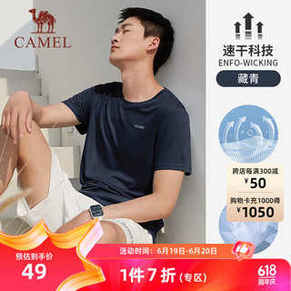 骆驼（CAMEL）速干T恤男透气圆领运动短袖上衣 C13BAVL6002A 藏青 XXL 【男】6002A，藏青