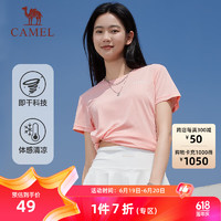 骆驼（CAMEL）速干T恤女透气圆领运动短袖上衣 C23BAVL6001A 珍珠粉 XXL 【女】6001A，珍珠粉