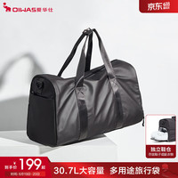 爱华仕 OIWAS旅行包男士包大容量手提包女士运动包游泳包休闲收纳袋灰色