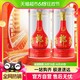 88VIP：LANGJIU 郎酒 红花郎15 郎酒 500ml*2瓶