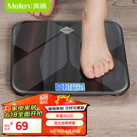 Meilen 【加大加厚】电子秤人体称重家用体重秤精准电子称充电秤成人加大加厚秤面减肥体重计 体重秤-钢琴黑-充电款