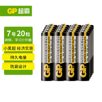 GP 超霸 P 超霸 R6P 7号碳性干电池 1.5V 20粒装