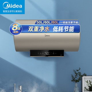 Midea 美的 60升电热水器2200W速热 双重净水  一级能效家用热水器F6022-X3S(HE)*