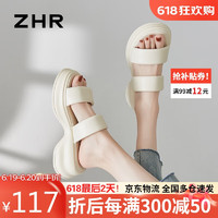 ZHR拖鞋女休闲厚底一字带凉拖鞋女外穿百搭轻便女鞋 M565 米色 35 