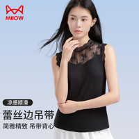 猫人蕾丝女士吊带背心女2024夏季薄款网纱镂空拼接打底衫黑色T恤上衣