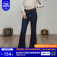 马登 MADEN女装 复古深色不贴腿喇叭裤蜜桃臀微喇牛仔裤马蹄长裤子女春 深蓝色