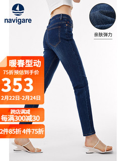 Navigare意大利小帆船牛仔女秋季高腰修身显瘦小脚裤 