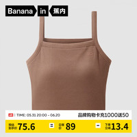 蕉内棉棉311H吊带背心女士带杯打底无袖T恤女生内搭睡衣家居服春夏季 红咖 XXL