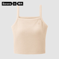 蕉内棉棉311H吊带背心女士带杯打底无袖T恤女生内搭睡衣家居服春夏季 奶茶棕 M