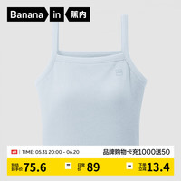 蕉内棉棉311H吊带背心女士带杯打底无袖T恤女生内搭睡衣家居服春夏季 石蓝 XL