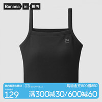 蕉内棉棉311H吊带背心女士带杯打底无袖T恤女生内搭睡衣家居服春夏季 黑色 XXL