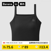 蕉内棉棉311H吊带背心女士带杯打底无袖T恤女生内搭睡衣家居服春夏季 黑色 M