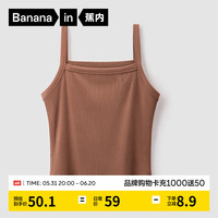蕉内棉棉311H吊带女士棉质罗纹吊带打底无袖睡衣家居服春夏季 【吊带】红咖 L