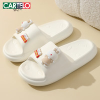 卡帝乐鳄鱼拖鞋女踩屎感凉拖鞋外穿家居洗澡凉拖鞋一字拖 1479 白色 40-41 1479白色
