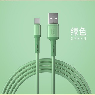 孜泰 Type-C数据线充电线液态软胶华为小米荣耀OPPO/vivo手机快充充电器线USB电源线 2米 绿色