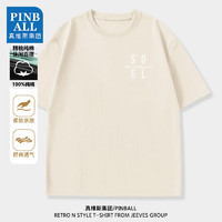 PINBALL 真维斯集团  夏季纯棉男士T恤 （任选3件）