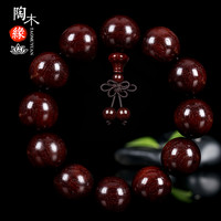 陶木缘 金星小叶紫檀手串男款佛珠高密文玩檀木念珠 小叶紫檀高密度细金星20mm12颗