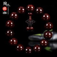 陶木缘 金星小叶紫檀手串男款佛珠高密文玩檀木念珠 小叶紫檀高密度细金星16mm14颗