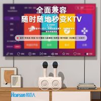 麦克风K歌蓝牙音箱音响点歌无线一体机家庭KTV套装全民双麦克风唱