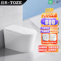 日本乐质智能马桶虹吸静音内置水箱泡泡家用厕所卫生间电动坐便器