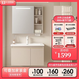 4475陶瓷一体盆浴室智能镜柜洗手洗脸盆柜组合实木洗漱台