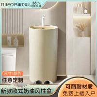 日丰卫浴 RIIFO欧式奶油风人造石立柱盆储物款一体落地式阳台家用洗手盆