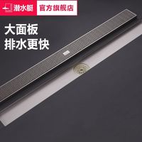 潜水艇地漏防臭反味大师甲长条304不锈钢卫生间下水道店
