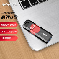 百亿补贴：Netac 朗科 科 UA32 正品大容量一体推拉式U盘usb3.2高速优盘办公商务两用