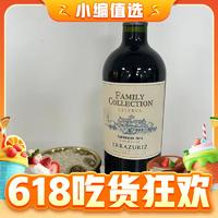 值选：伊拉苏酒庄 家族系列 佳美娜 干红葡萄酒 2016年 750ml 单瓶装