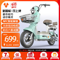 比德文（BYVIN）新国标可上牌雅迪电动车车型成人小型电瓶车NFC智能解锁液晶显示 清新緑+【-NFC智能解锁】 12A新能源锂电-助力续航65公里