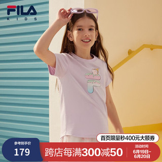 FILA【丝柔棉】斐乐童装儿童短袖衫季多彩冰淇淋t恤 【女款】云裳紫-QVT 110