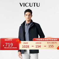 威可多（VICUTU）风衣商务时尚百搭外套男VBS20142408 蓝色 1