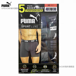 彪马（PUMA）男士内裤5条装运动型伸缩材质亲肤透气 蓝灰黑灰蓝 L