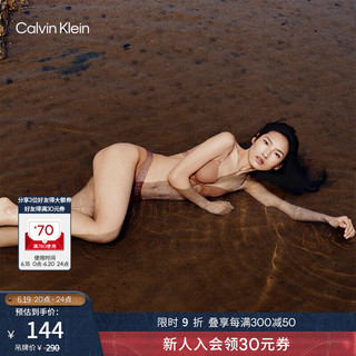 Calvin Klein内衣女士提花腰边ck莫代尔混纺防夹臀半包臀三角内裤女QP1057A 7NS-杏仁色 M