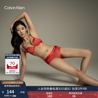 Calvin Klein内衣女士提花腰边ck莫代尔混纺防夹臀半包臀三角内裤女QP1057A 5FJ-丽春红 XS