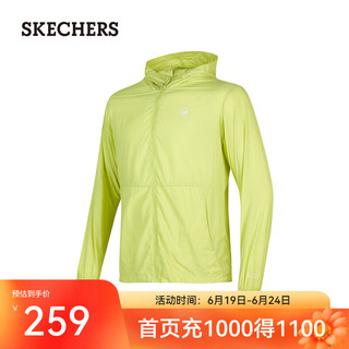 斯凯奇（Skechers）2024年春夏男速干连帽衣户外风外套P224M032 淡黄绿色/03Z2 2XL