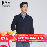 雅戈尔(YOUNGOR)风衣男翻领长款单风衣耐穿不易皱易打理 藏青 170/92A