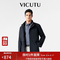 威可多(VICUTU)风衣商务时尚百搭外套男VBS20142408 蓝色 185/104B