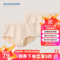 SchiesserSCHIESSER舒雅女士内裤女舒美棉高腰平角内裤【2件装】E0/21035T 肤色7101 XL