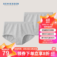 SchiesserSCHIESSER舒雅女士内裤女舒美棉高腰平角内裤【2件装】E0/21035T 浅花灰7502 S