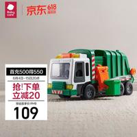 babycare&bctoys儿童玩具车仿真汽车38cm大尺寸声光男孩玩具环卫垃圾车