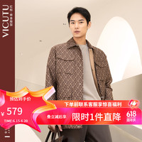 威可多(VICUTU)男士上衣衫潮流时尚花纹修身休闲外套VRS22342976 咖色老花 170/88A
