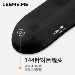 LEEME.ME粒米袜子男春夏季抗菌男士中筒毛巾底男袜毛圈底短筒男袜 黑×4