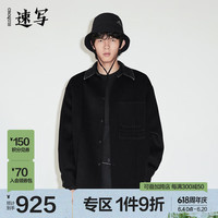 速写男装春季新品呢大衣外套拼接翻领长款潮简约宽松休闲时尚个性 0