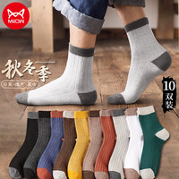猫人10双装男士袜子男春秋中筒袜男长袜时尚休闲男袜运动篮球袜长筒袜