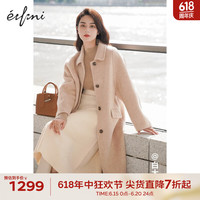 伊芙丽(eifini)【阿尔巴卡系列】伊芙丽毛呢外套2022秋冬新款高级感双面呢大衣女