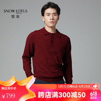 雪莲新款男士衬衫领针织衫衫男 