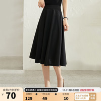 尚都比拉春秋优雅通勤中长款半身裙遮胯藏肉显瘦百搭a字裙 雅黑色 L 